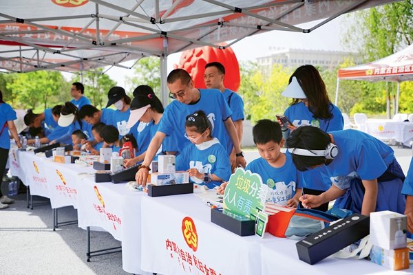 Energy-Saving-Publicity Event Held in Inner Mongolia