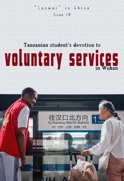 'Laowai' in China |Tanzanian Student's Devotion to Voluntary Services in Wuhan