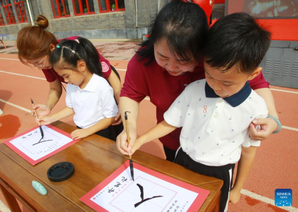 Schools Across China Host Activities to Mark Start of New Semester