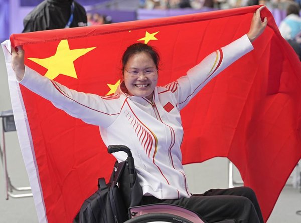 Paralympics | China Bags Home 200th Para Athletics Gold Since 1984