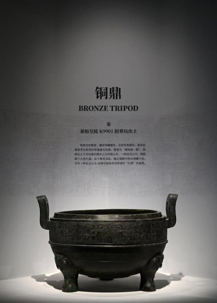 Exhibition in China's Xi'an Marks 50th Anniversary of Terracotta Warriors Discovery