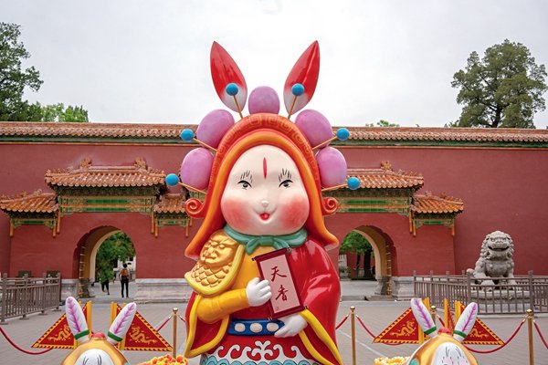 Rabbit God: 'Image Ambassador' for Beijing