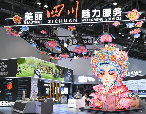 A Glimpse of 2024 China International Fair for Trade in Services Venues in Beijing