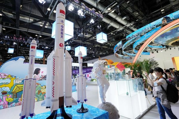 A Glimpse of 2024 China International Fair for Trade in Services Venues in Beijing