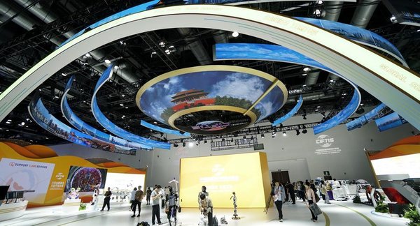 A Glimpse of 2024 China International Fair for Trade in Services Venues in Beijing