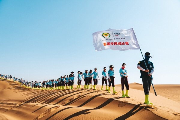 Public Welfare Camp Activity Brings Spring Bud Girls to Yinchuan