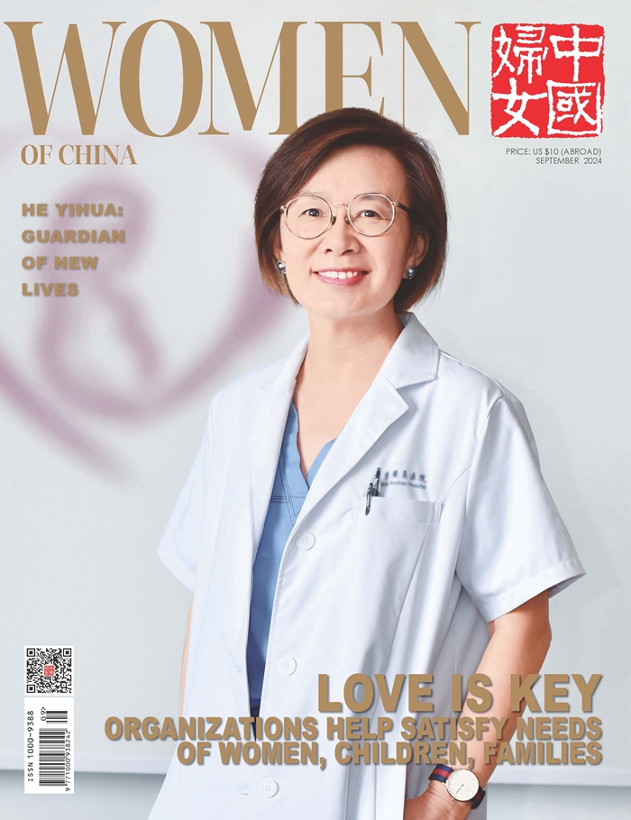 Women of China September Issue, 2024