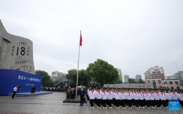 93rd Anniversary of September 18 Incident Marked in Shenyang