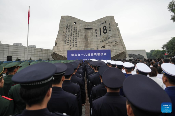 93rd Anniversary of September 18 Incident Marked in Shenyang