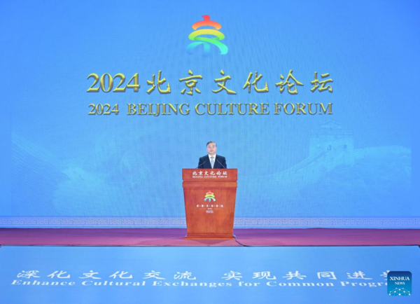 Beijing Hosts Forum on Cultural Inheritance, Exchanges