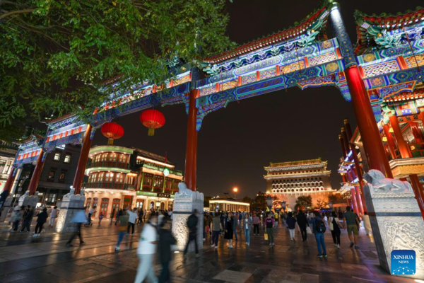 Landmarks in Beijing to Be Illuminated to Mark 75th Founding Anniversary of PRC