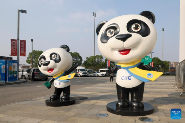 Shanghai Ready for 7th CIIE