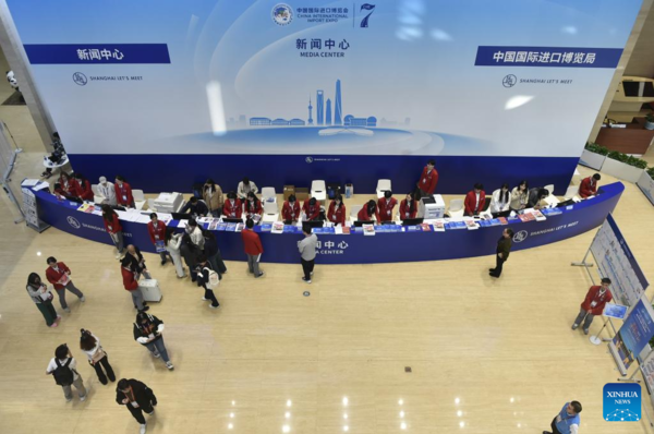 Shanghai Ready for 7th CIIE