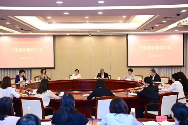 Seminar for High-Level Women Science, Technology Talents Held in Beijing