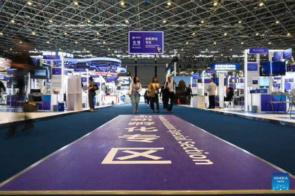 7th China International Import Expo Opens in Shanghai