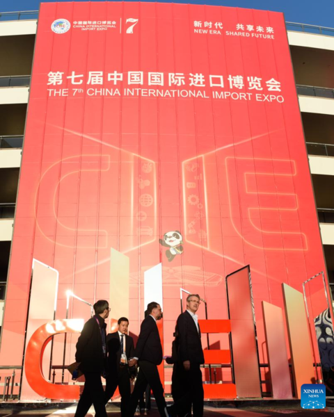 7th China International Import Expo Opens in Shanghai