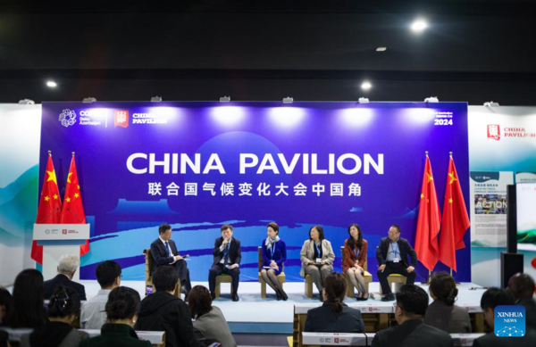 China Pavilion Opens at COP29 in Baku