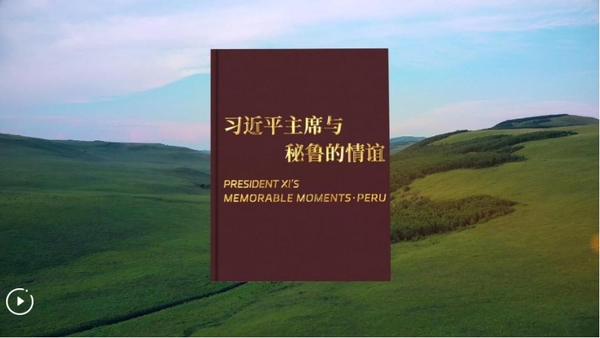 President Xi's Memorable Moments — Peru