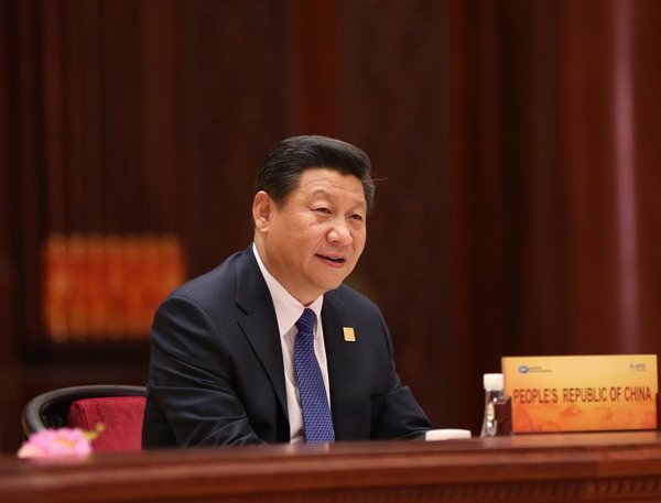 Understanding Xi's Vision for APEC Family Through Catchphrases