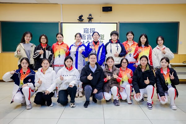 Spring Bud Girls Attend Sci-Tech Literacy Study Tour in Beijing