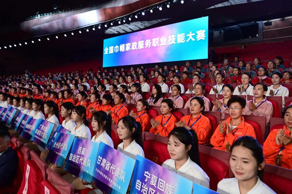 National Women's Domestic Service Vocational Skills Competition Held in Hefei, Anhui