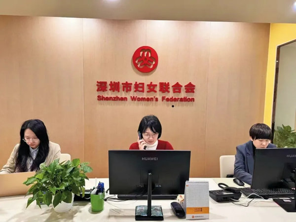 Shenzhen 12338 Service Center Safeguards Women's Rights, Interests