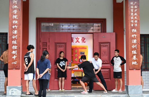 Single Bamboo Drifing Team from Guangxi Shines at the 12th National Traditional Games of Ethnic Minorities of China