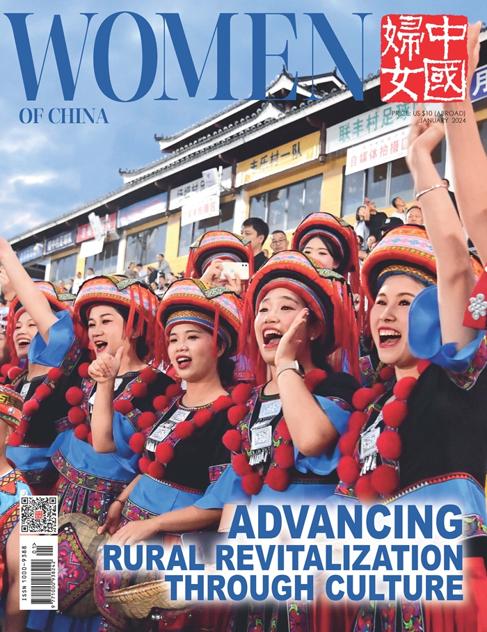 Women of China E-Magazine (January 2024)