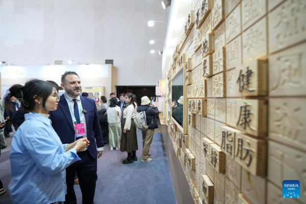 2024 World Conference on Traditional Medicine Kicks Off in Beijing