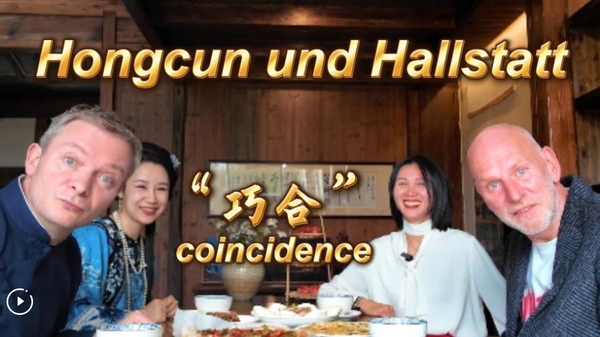 Coincidence Across Continents: When Hongcun Meets Hallstatt