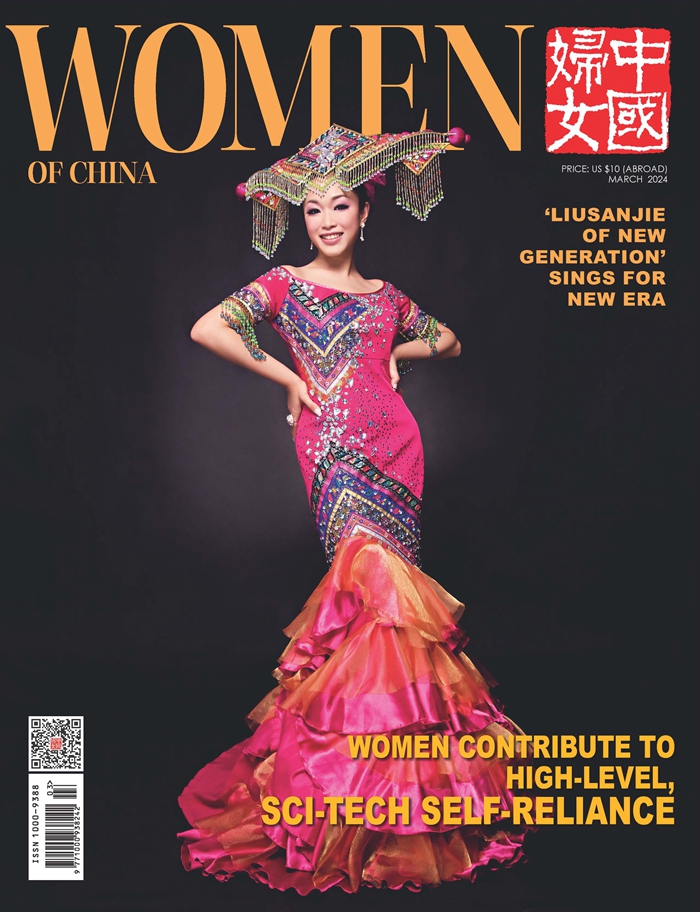 Women of China E-Magazine (March 2024)