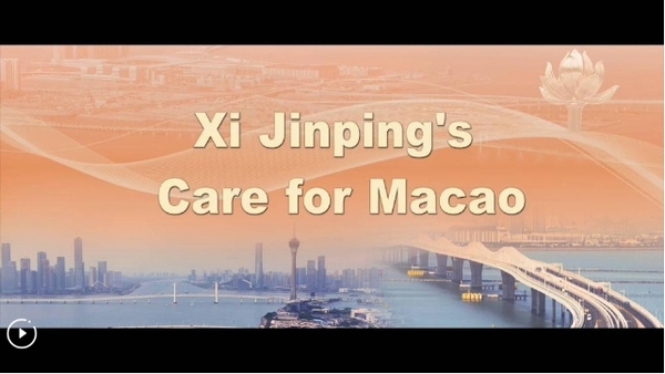 Xi Focus: Leading Macao to Greater Success of 'One Country, Two Systems'