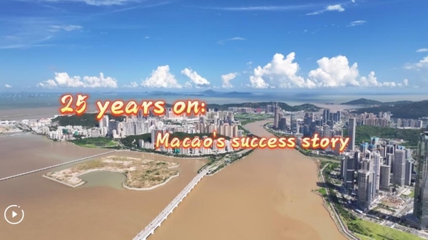 25 Years on: Macao's Success Story