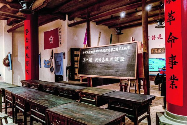 Ruijin: Cradle of Chinese Revolution