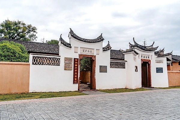 Ruijin: Cradle of Chinese Revolution