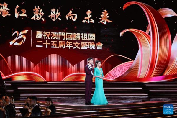 Macao Holds Gala to Mark 25th Anniversary of Its Return to Motherland