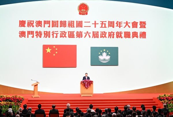 Xinhua Headlines: Xi Stresses Adherence to 'One Country, Two Systems' as Macao SAR Celebrates Silver Jubilee