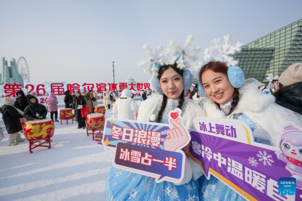 World's Largest Ice-and-Snow Theme Park Opens on Winter Solstice in China's 'City of Ice'