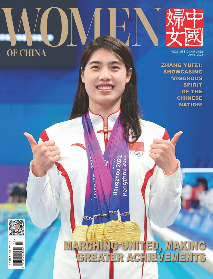 Women of China E-Magazine (April 2024)