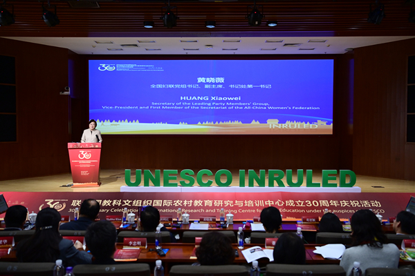 Huang Attends International Workshop on Education for Sustainable Rural Development