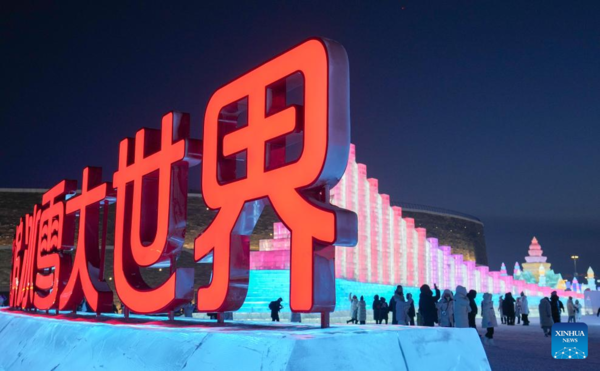 41st Harbin Int'l Ice and Snow Festival Kicks Off