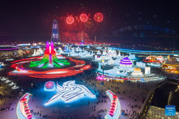 41st Harbin Int'l Ice and Snow Festival Kicks Off