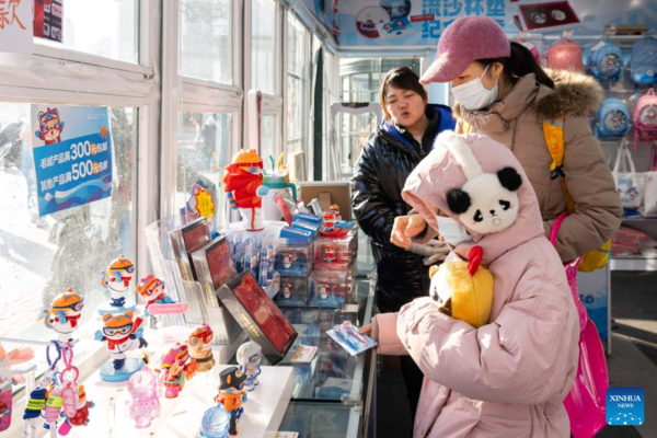 30 Days to Go: Harbin Gears Up for Return of Asian Winter Games