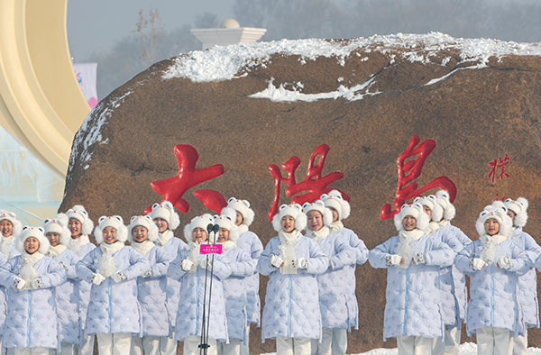 Spring Bud Girls Sing for Asian Winter Games