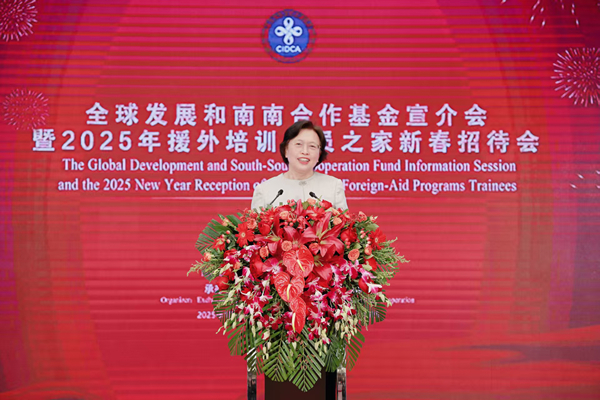 New Year Reception for China-Aid Program Trainees Held in Beijing