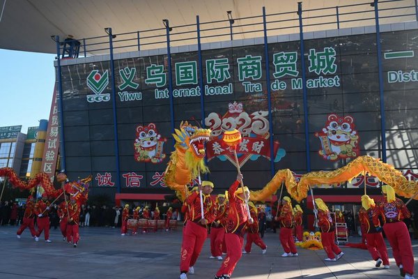 ‘World's Supermarket’ Reopens After Holiday, Embracing Innovation in Year of Snake