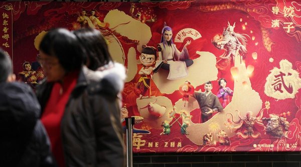 China's Spring Festival Spending Spree Fuels Global Business Growth