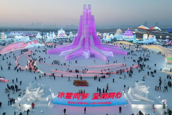 In China's Harbin, World's Largest Ice-and-Snow Park Draws Record Visitors