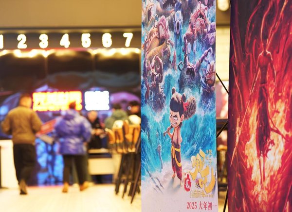 China's Animated Sequel 'Ne Zha 2' Smashes Box Office Records in Stunning Success