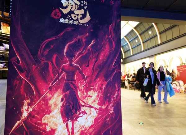 China's Animated Sequel 'Ne Zha 2' Smashes Box Office Records in Stunning Success